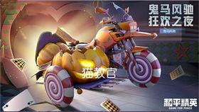 载具皮肤最新爆料删除了,最新改动揭秘，哪些皮肤被删除？