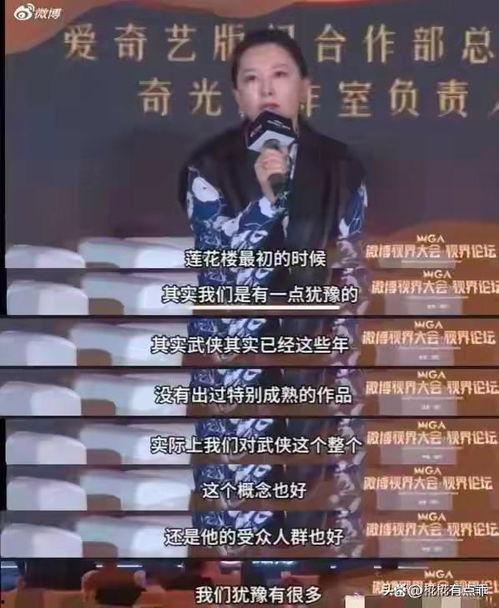 莲花楼最新爆料,神秘宝藏揭开，江湖风云再起！