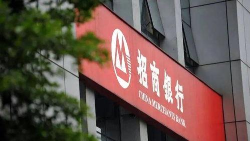 招商银行最新爆料,揭秘金融科技新动向与战略布局