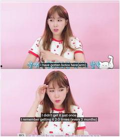 韩国idol最新爆料,揭秘韩国idol最新爆料背后的惊人真相！