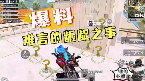 难言仓库最新爆料,揭秘娱乐圈最新动态与幕后故事