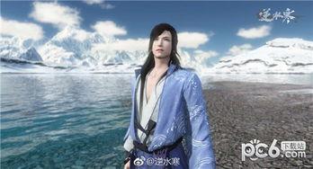 逆水寒男号时装最新爆料,华丽蜕变，江湖风华再现