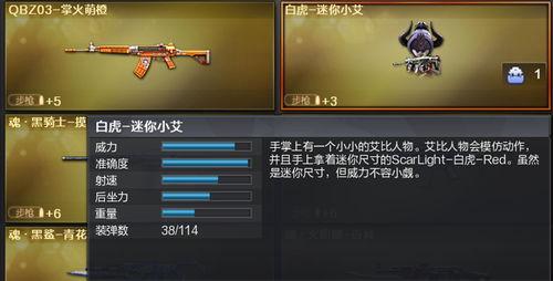 cfm最新活动爆料星神皮肤,神秘星神皮肤即将解锁