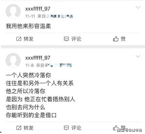 天涯最新爆料丁振忠身份,丁振忠真实身份大起底，背后故事令人震惊