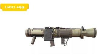 和平精英最新爆料延迟枪,延迟枪震撼登场，战场局势再起波澜