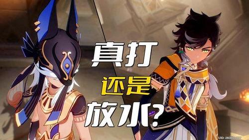 原神最新爆料赛诺,原神新角色，神秘剑客的奇幻冒险之旅