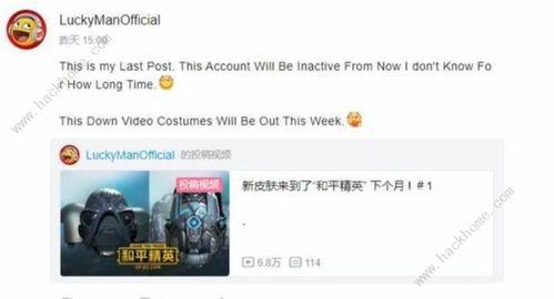 军需吃鸡爆料视频最新,揭秘全新游戏玩法与装备升级