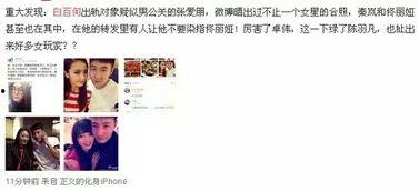 天涯爆料人是谁最新章节,揭秘最新章节背后的惊人真相