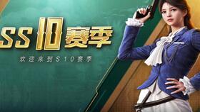 和平精英最新提前爆料,神秘爆料揭示全新内容与玩法