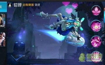 王者新皮肤爆料最新貂蝉,王者貂蝉新皮肤惊艳亮相