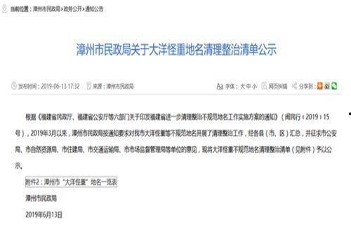 福建最新个人爆料消息,揭秘神秘事件背后的真相