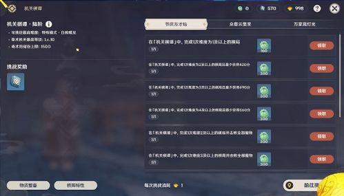 原神最新文本爆料,探寻新世界，揭秘神秘角色与奇幻冒险