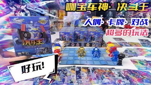 卡宝车神最新爆料