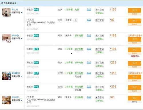 徐州饭店爆料案件最新情况
