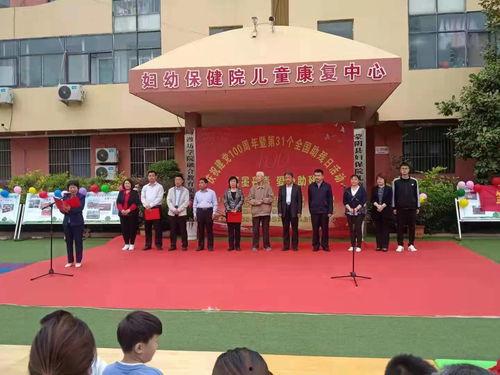 蒙阴最新爆料新闻视频,视频揭露惊人真相，引网友热议