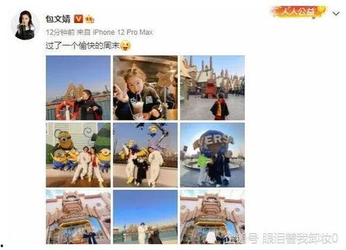 本周明星爆料最新消息