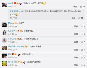 娱乐博主爆料最新消息,最新热门事件幕后真相大揭秘！”