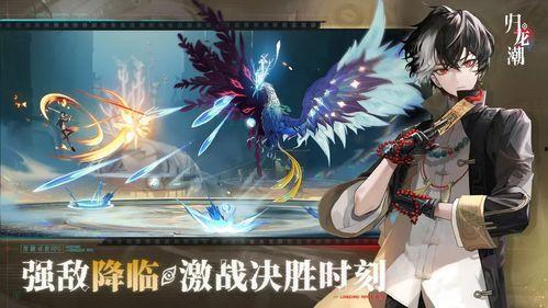 归龙潮最新版本角色爆料,神秘力量觉醒，传奇英雄再临