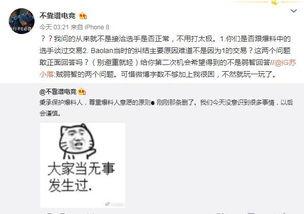 偃师吃瓜最新事件爆料信息,揭秘背后惊人真相