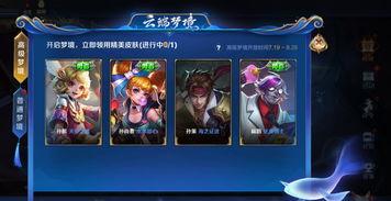 王者皮肤爆料最新时间,最新时间揭晓，精彩内容抢先看！