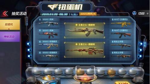 cf手游爆料最新活动,神秘活动即将开启，福利大放送！