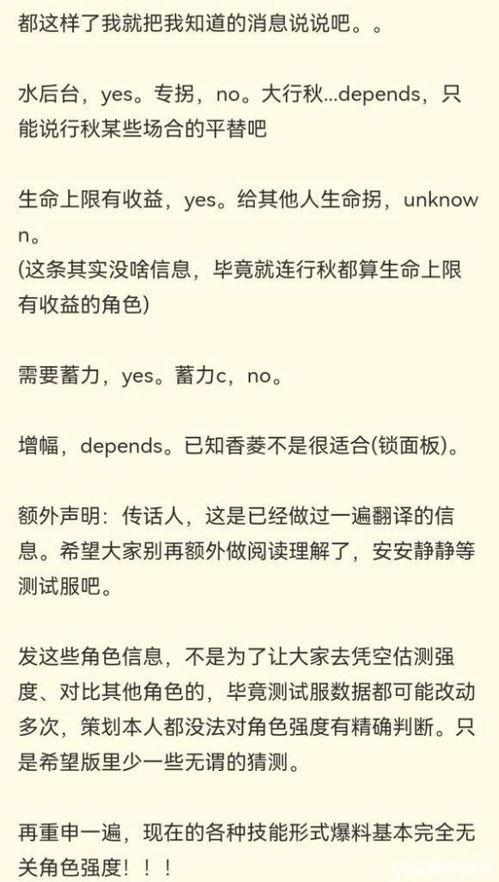 原神nga最新爆料,神秘新角色与重大剧情转折即将揭晓！