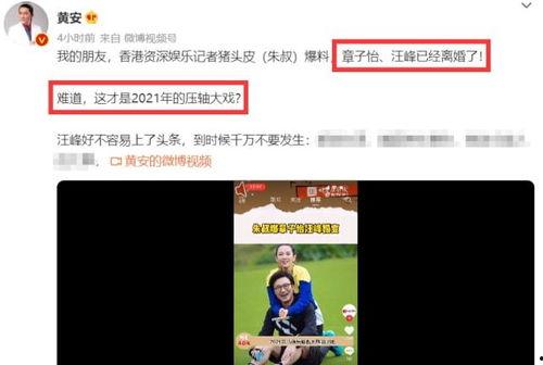 娱乐大瓜爆料视频最新