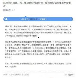 网红爆料司法案件最新情况,最新司法案件进展，案情再掀波澜