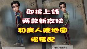 第5人格最新爆料,神秘角色与全新剧情即将揭晓！