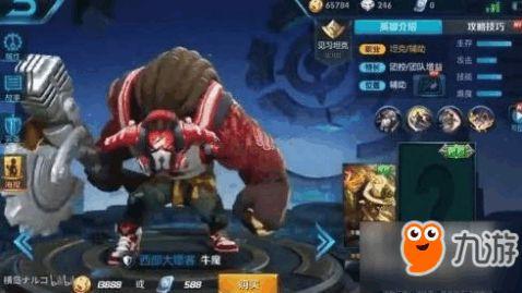 农夫最新皮肤爆料图片,细节满满，带你领略田园风情